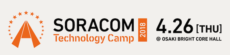 SORACOM Technology Camp