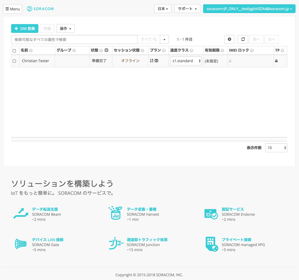 くりーむそーだ★フォロー割引 Shosyu (アット消臭) 無香 150g | 商品情報 | KOKUBO 小久保工業