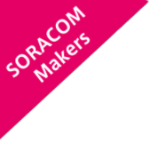 SORACOM Makers