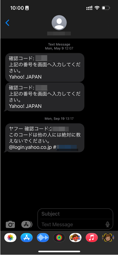 SMS from Yahoo