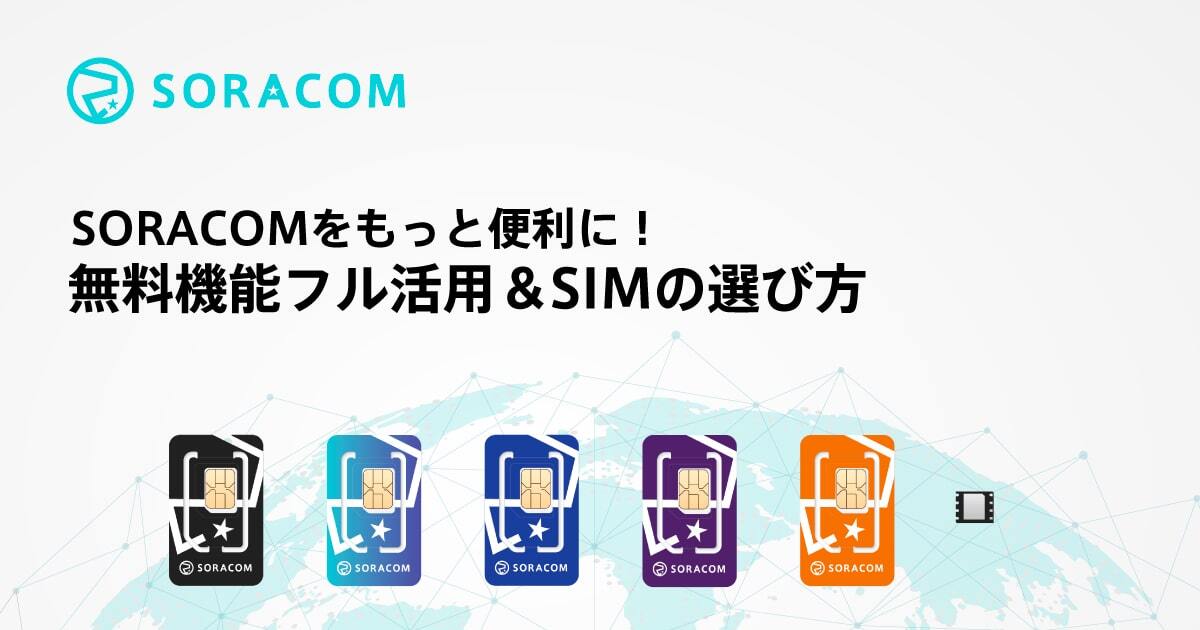SORAさま専用　おまとめ 2点 Amazon.co.jp: Corepad Skatez PRO Ninjutso Sora/Ninjutso Sora