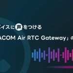 SORACOM Air RTC Gateway