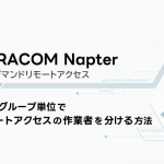 SORACOM NapterでSIMグループ単位に作業者を分ける方法